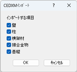 ダイアログ